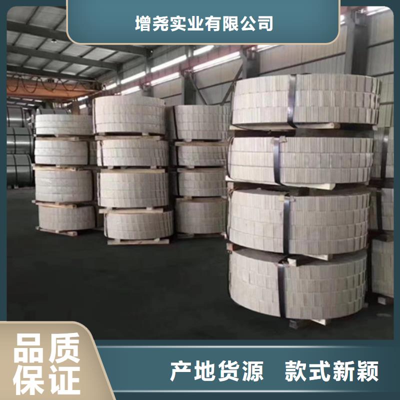 无取向电工钢带B50A470-诚信为本