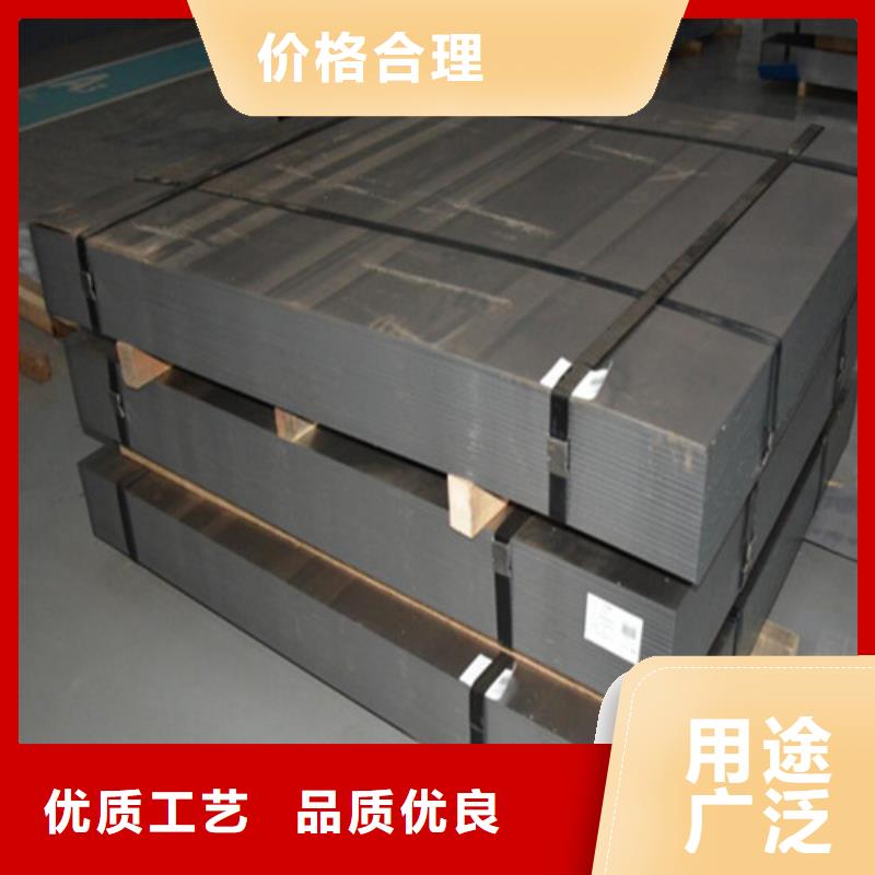冷轧无取向矽钢片B50A250厂家-值得信赖
