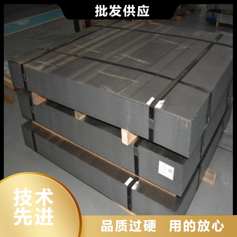 定做宝钢硅钢B65AH600的公司