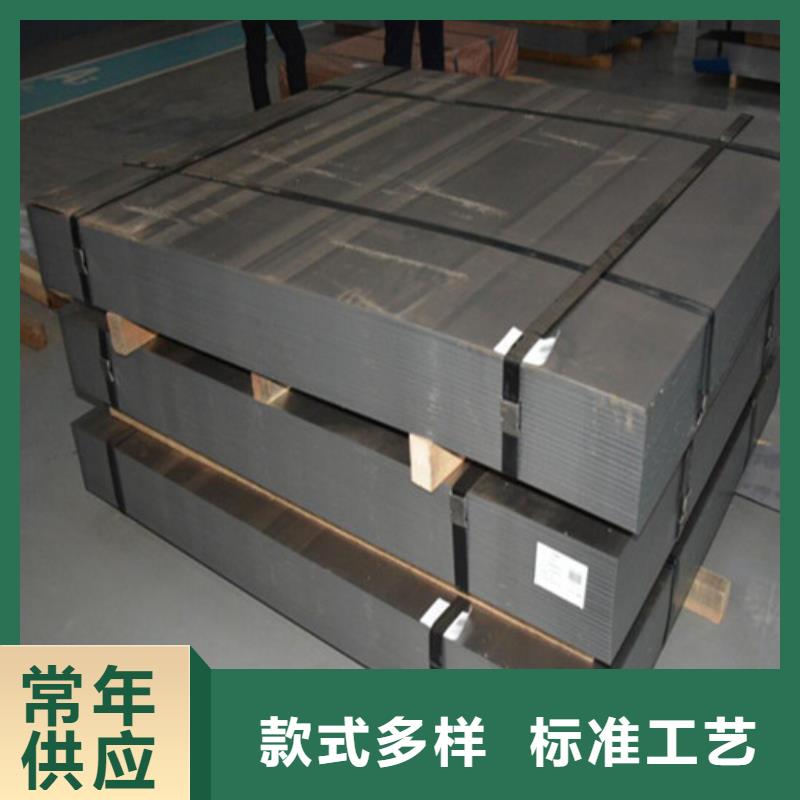 优惠的0.35毫米硅钢板35AW440生产厂家