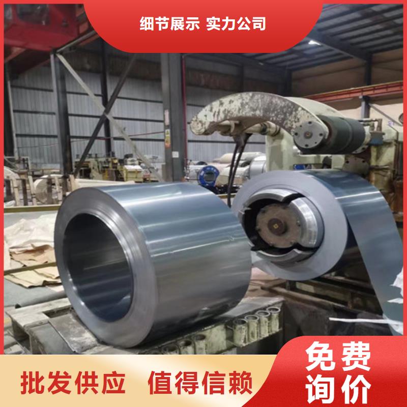 靠谱的T4涂层无取向B25AH230经销商