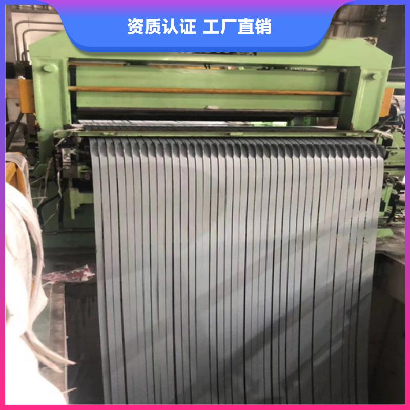 0.3厚度硅钢片B30A270-0.3厚度硅钢片B30A270厂家