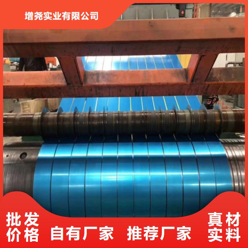 无取向电工钢带B50A470-诚信为本