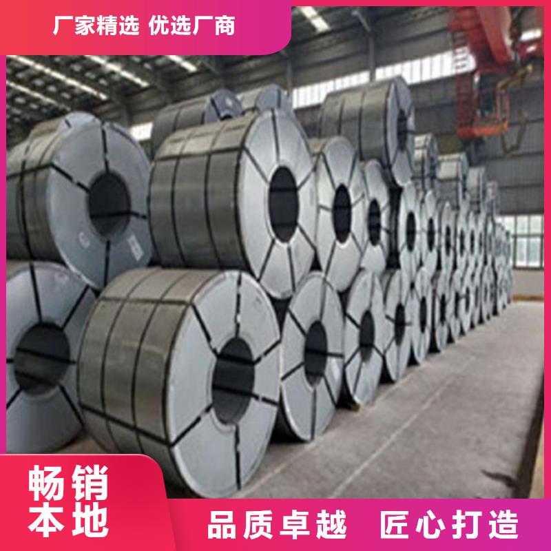 硅钢板卷50AW250电工钢板好货不怕比