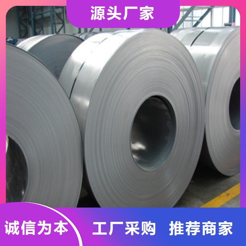 武钢H涂层B25A230-H价格合理
