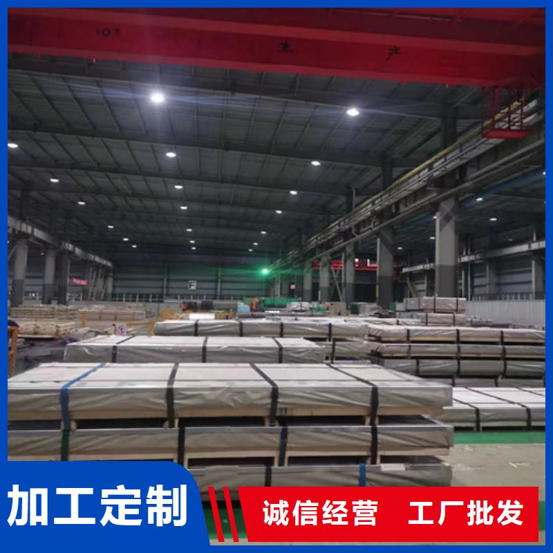 批发0.65毫米矽钢片B65A400_品牌厂家