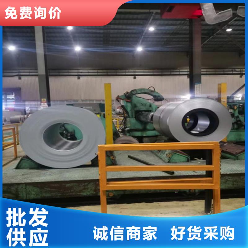 有现货的A涂层B27A250电工钢卷厂家