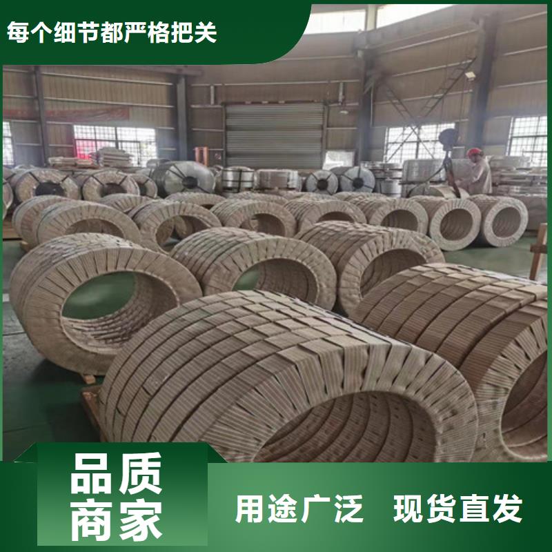 定做无取向电工钢B25AH230-H的公司