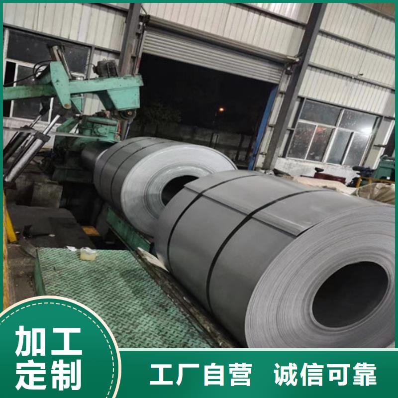 无取向电工钢35AW440现货批发