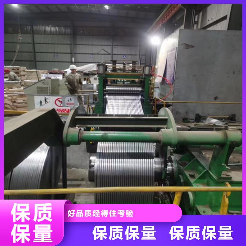 N-H涂层矽钢片B30AV1500生产商