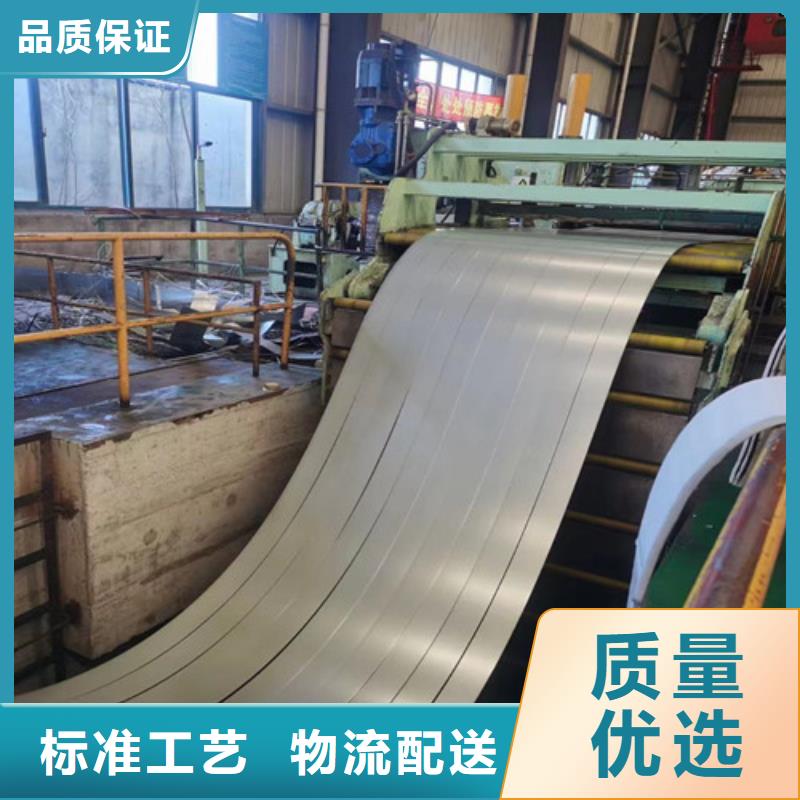 优选：H涂层无取向钢带B35A300公司