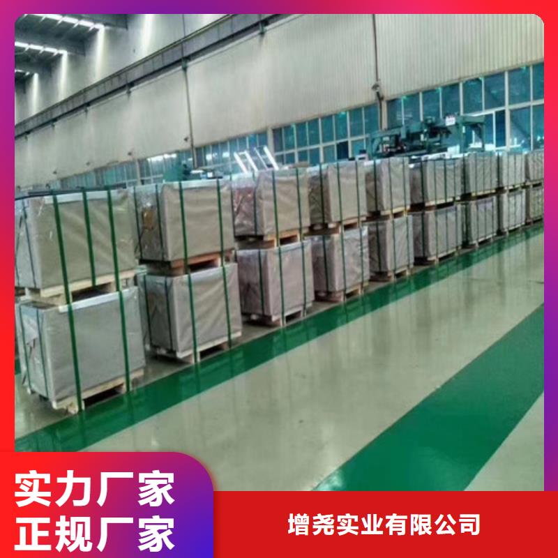 质量优的宝钢B50A400无取向电工钢带供应商