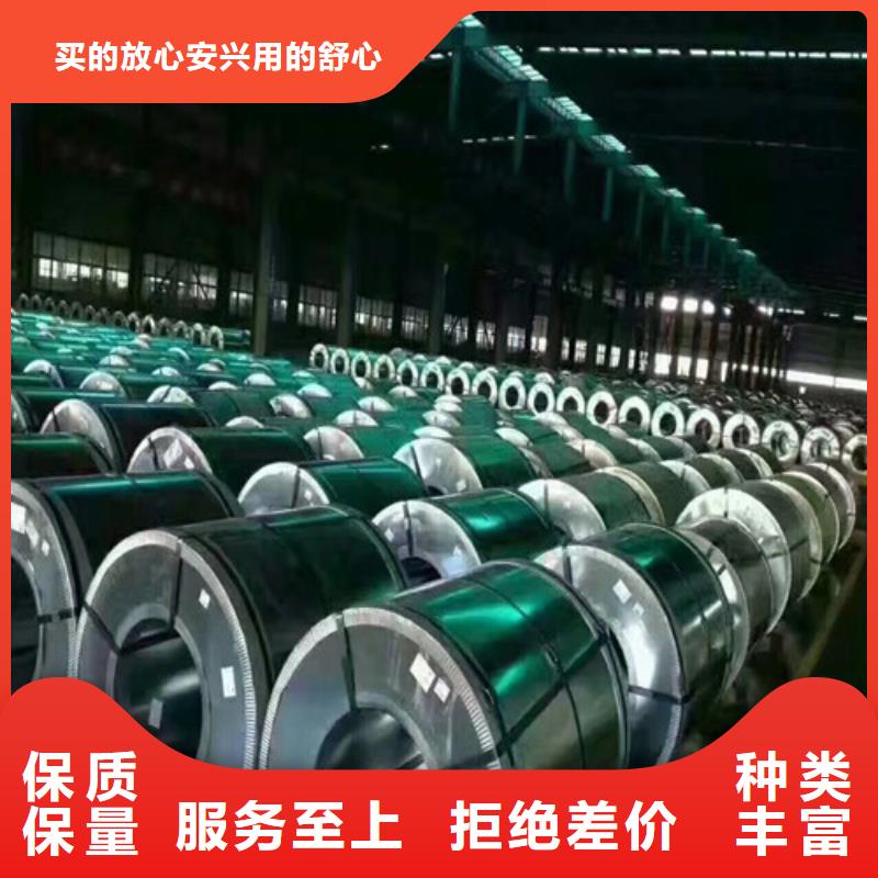 热销：硅钢B35AV2000卷板A涂层厂家