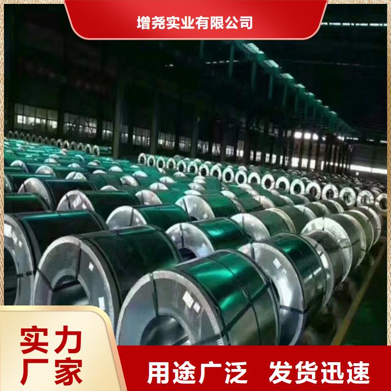 B30A270-A无取向硅钢片厂家订制