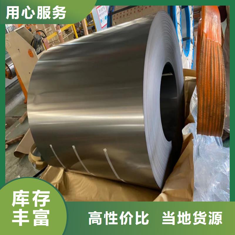 武钢H涂层B25A230-H价格合理