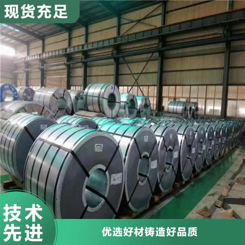 价格低的电工钢板卷B27AHV1300M现货厂家