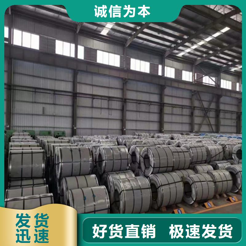 武钢H涂层B27AH230-H质量与价格同在