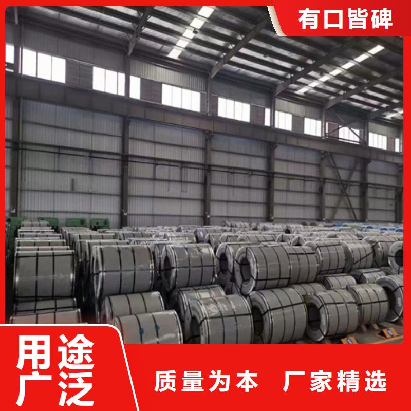 0.3厚度硅钢片B30A270-0.3厚度硅钢片B30A270厂家