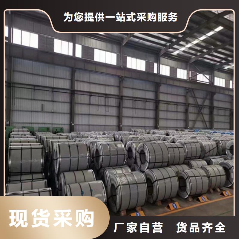 供应M涂层B25AH230宝钢电工钢_厂家