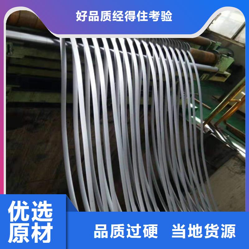 武钢H涂层B25A230-H价格合理