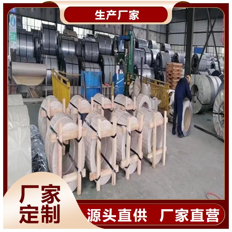 有现货的A涂层B27A250电工钢卷厂家