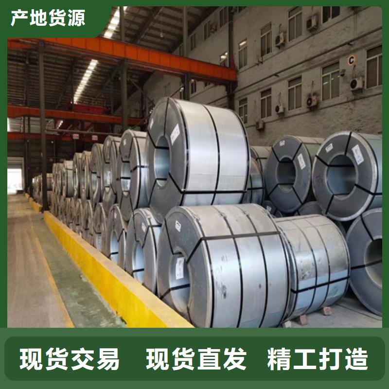 定做电工钢B35A300-A的经销商