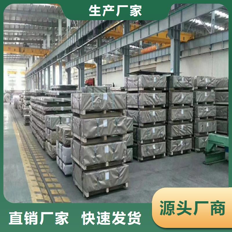 现货供应0.35厚度矽钢卷B35A230_实力厂家