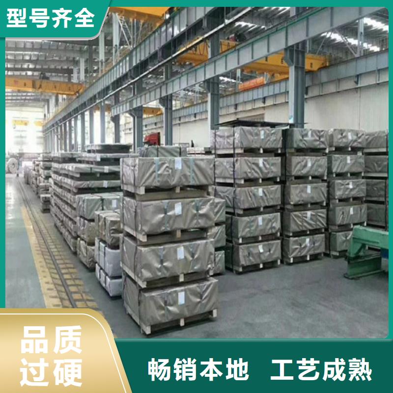无取向电工钢带B50A230-火爆预定中