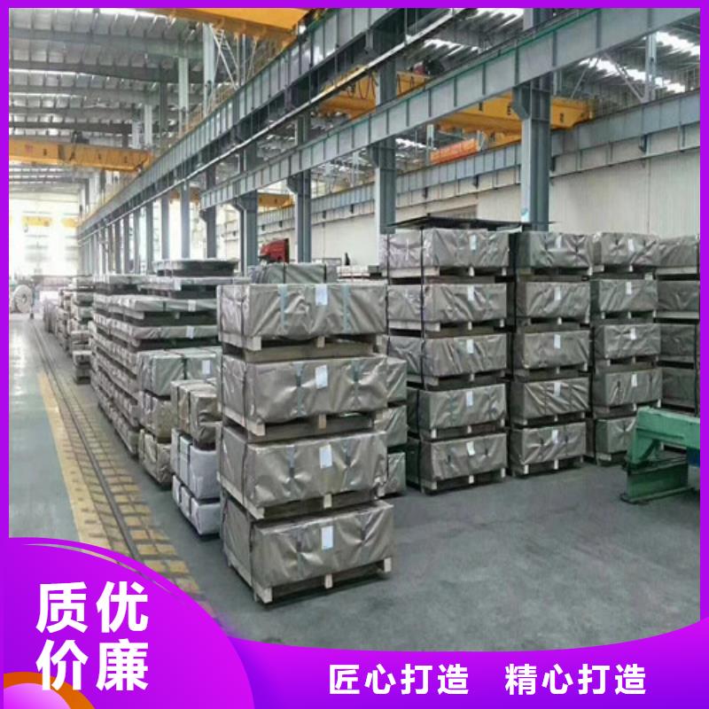 矽钢板卷B50AH470-Z品质可靠