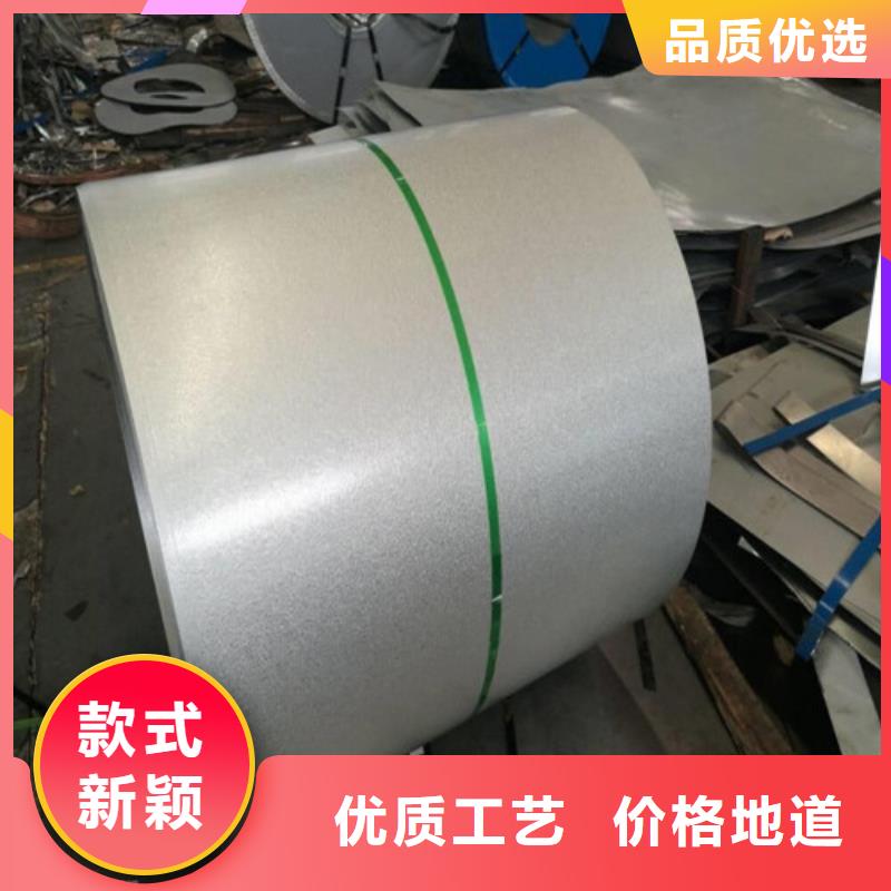 无取向矽钢卷B50A250宝钢厂家-优惠