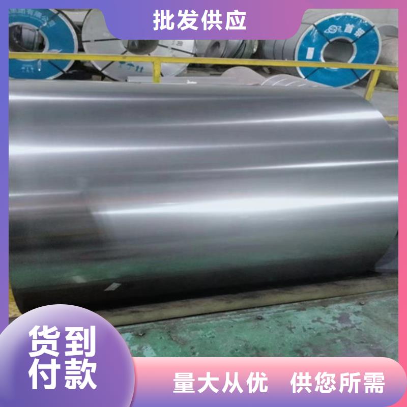 有现货的A涂层B27A250电工钢卷厂家