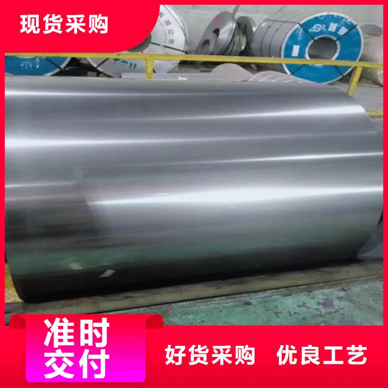0.3厚度硅钢片B30A270-0.3厚度硅钢片B30A270厂家