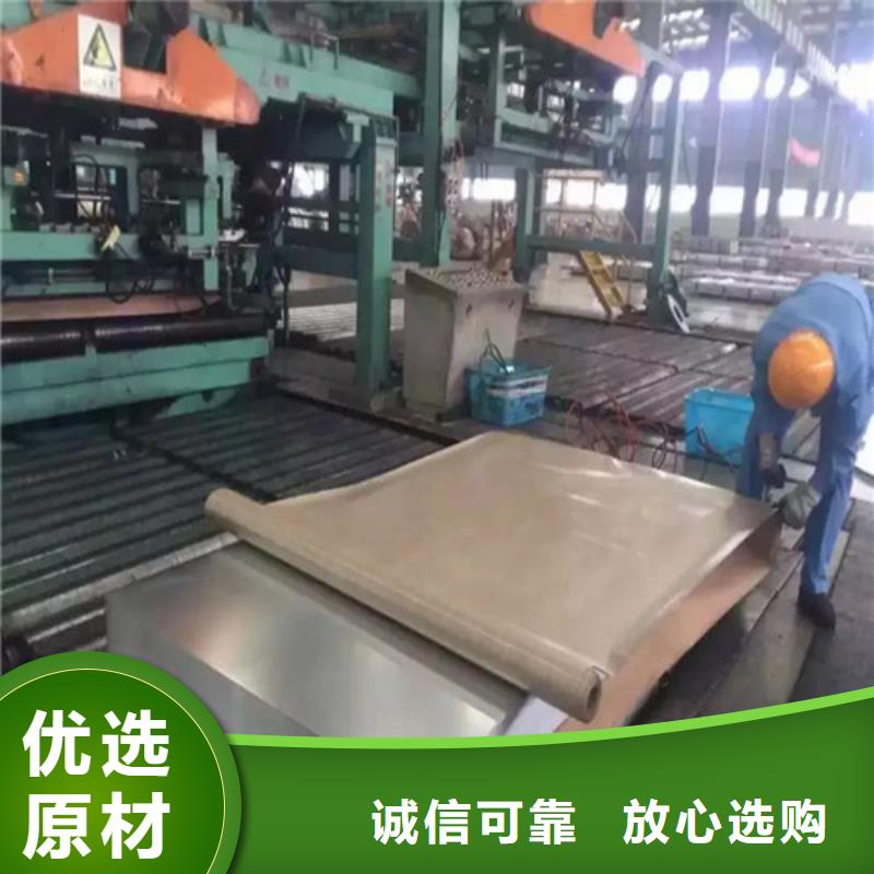 无取向电工钢带B50A470-诚信为本