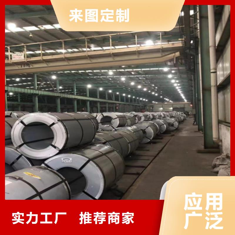 口碑好的无取电工钢B50A400生产厂家
