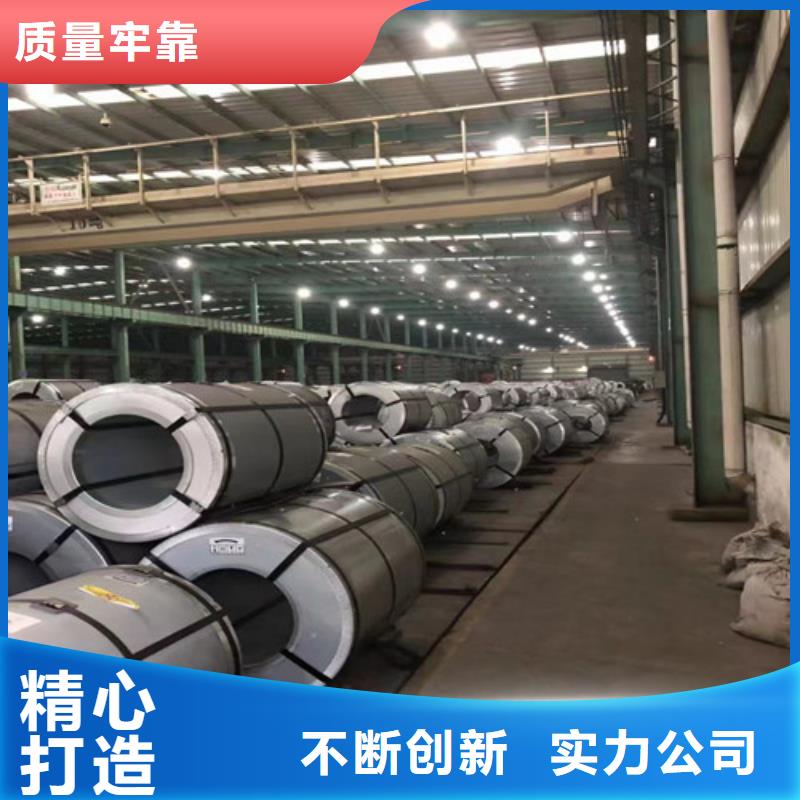 冷轧无取向35WW550-T4好品质