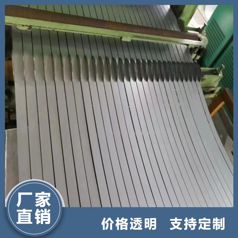 冷轧无取向35WW550-T4好品质