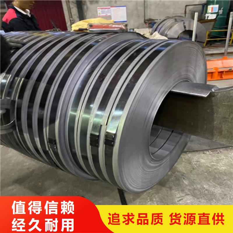优质硅钢板B20AV1300电工钢板生产厂家