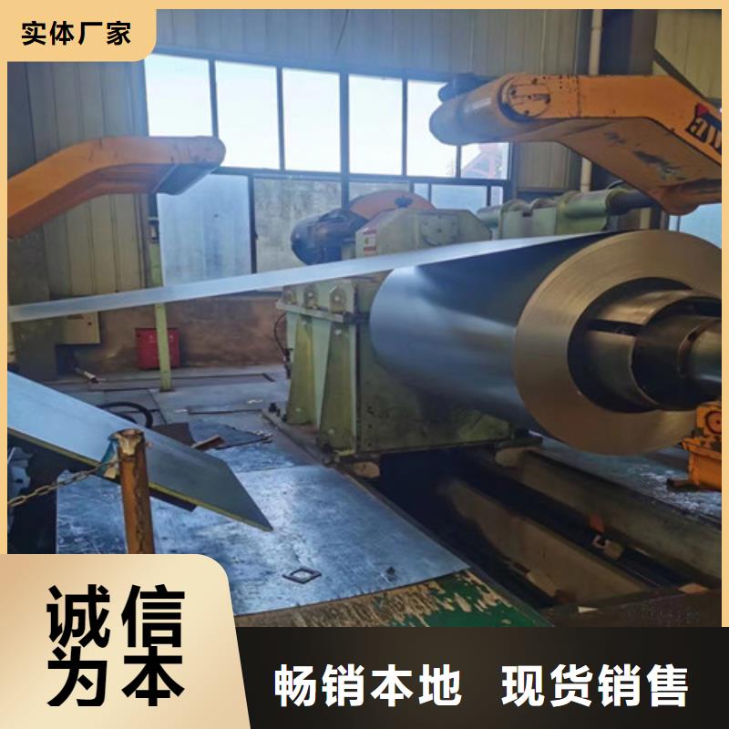 批发0.65毫米矽钢片B65A400_品牌厂家