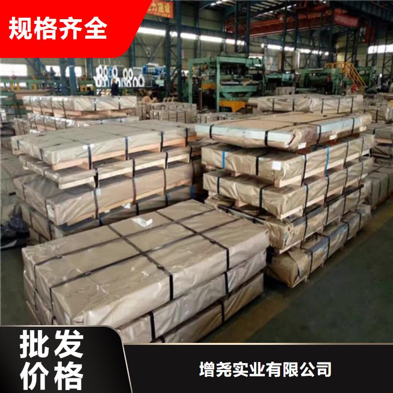 无取向电工钢带B50A470-诚信为本
