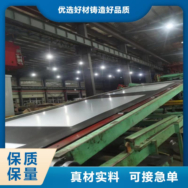 无取向电工钢带B50A470-诚信为本