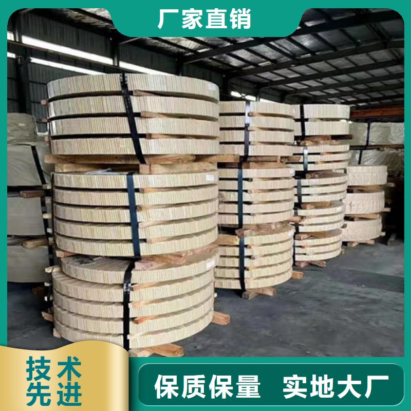 质量优的宝钢B50A400无取向电工钢带供应商