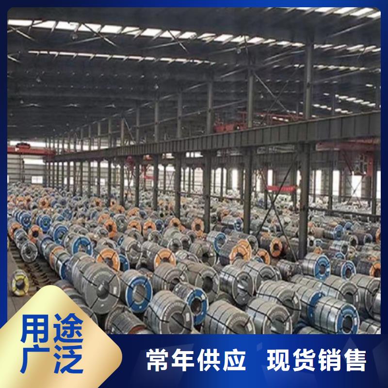 质量优的0.5无取向硅钢卷50WW230供应商