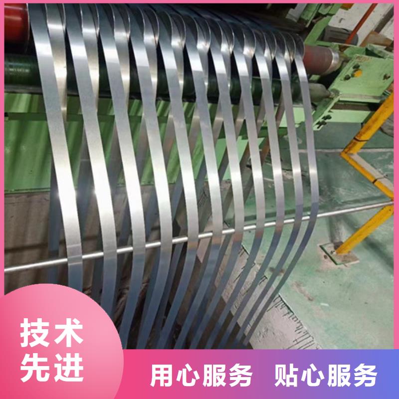 有现货的A涂层B27A250电工钢卷厂家