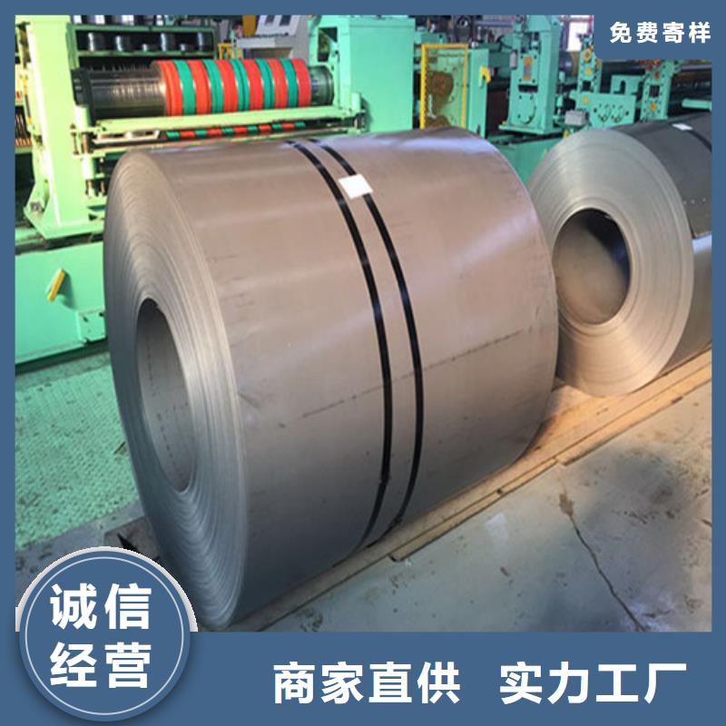 宝钢0.65硅钢卷B65A1000-H获取报价