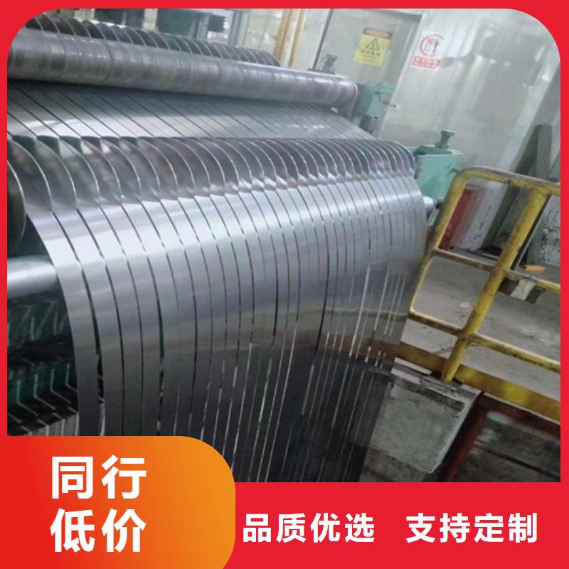 优选：H涂层无取向钢带B35A300公司