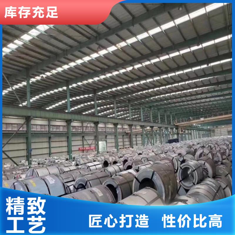 硅钢板卷50AW250电工钢板好货不怕比