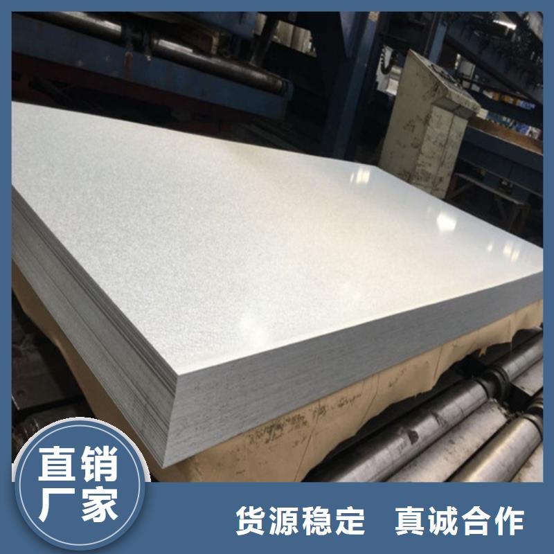 65W700矽钢片板卷可来电定制-质量可靠