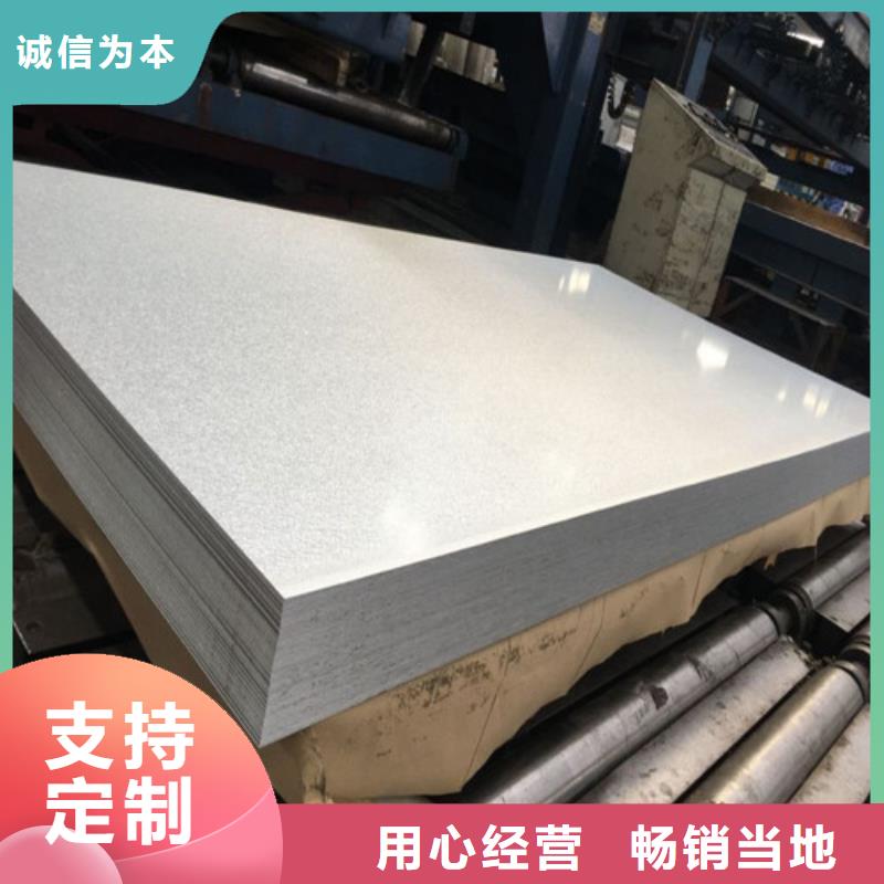 口碑好的无取电工钢B50A400生产厂家