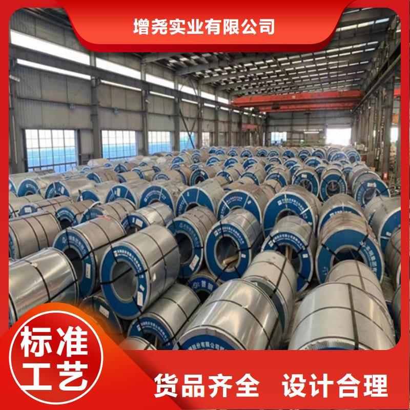 无取向矽钢板35WW360厂家信守承诺