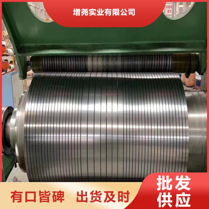 宝钢0.65硅钢卷B65A1000-H获取报价